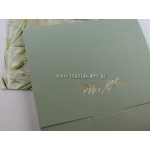 Προσκλητήριο Γάμου θέμα ελιά με χρυσοτυπία στο φάκελο