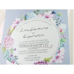 Προσκλητήριο Γάμου Στεφάνι Λουλουδιών με Ροζ Περλέ φάκελο