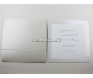 Προσκλητήριο Γάμου με μεταλλοτυπία