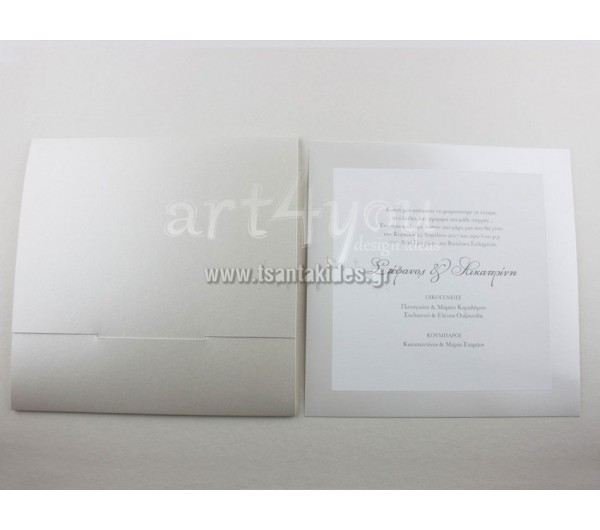 Προσκλητήριο Γάμου με μεταλλοτυπία