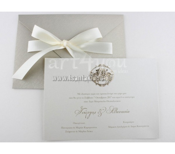 Προσκλητήριο Γάμου με χρυσοτυπία τριαντάφυλλο, 7633