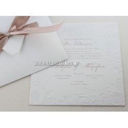 Προσκλητήριο Γάμου Ανάγλυφο με Τριαντάφυλλα