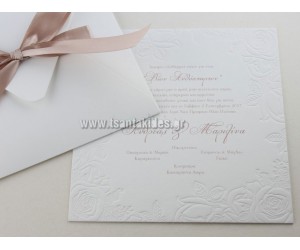 Προσκλητήριο Γάμου Ανάγλυφο με Τριαντάφυλλα