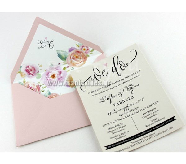 Προσκλητήριο Γάμου με Φόδρα στο Φάκελο, 7640