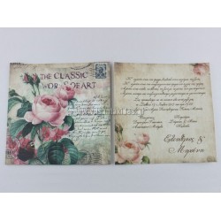 Προσκλητήριο Γάμου με Τριαντάφυλλα Floral