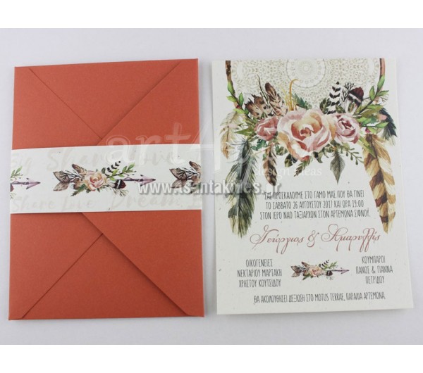 Προσκλητήριο Γάμου ονειροπαγίδα, 7652