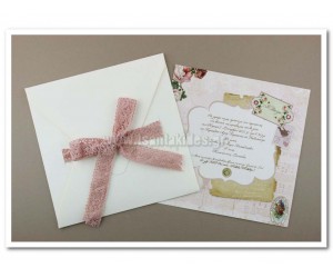 Προσκλητήριο Βάπτισης Floral Αλληλογραφία