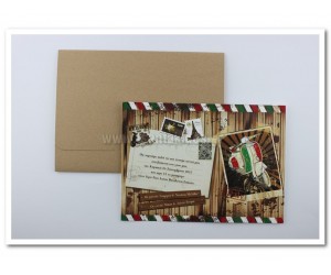 Προσκλητήριο Βάπτισης Βέσπα (Scooter)