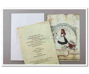 Προσκλητήριο Βάπτισης Αλίκη στη χώρα των θαυμάτων