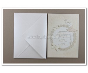 Προσκλητήριο Βάπτισης Μπαλαρίνα