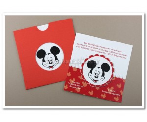 Προσκλητήριο Βάπτισης Mickey