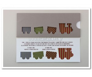 Προσκλητήριο Βάπτισης Τρενάκι