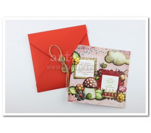 Προσκλητήριο βάπτισης με μανιταρόσπιτο και λουλούδια