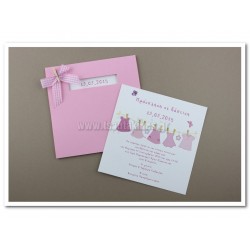 Προσκλητήριο Βάπτισης Ρουχαλάκια