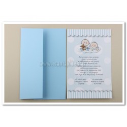 Προσκλητήριο Βάπτισης για δίδυμα