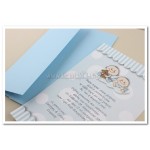 Προσκλητήριο Βάπτισης για δίδυμα