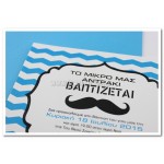 Προσκλητήριο Βάπτισης Μουστάκι