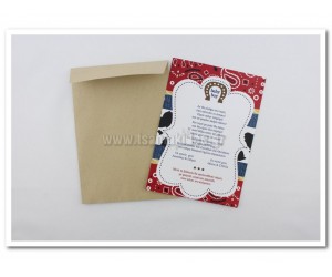 Προσκλητήριο Βάπτισης Rodeo