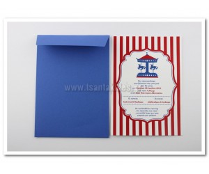 Προσκλητήριο Βάπτισης Carousel