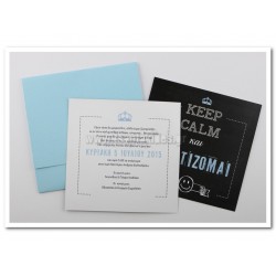 Προσκλητήριο Βάπτισης δύο όψεων