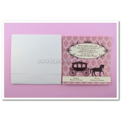 Προσκλητήριο Βάπτισης Άμαξα