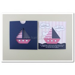 Προσκλητήριο Βάπτισης Καραβάκι