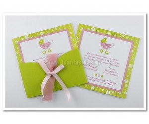 Προσκλητήριο Βάπτισης Καροτσάκι