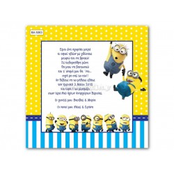 Προσκλητήριο Βάπτισης Minions