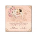 Προσκλητήριο Βάπτισης Vintage Αγγελάκι