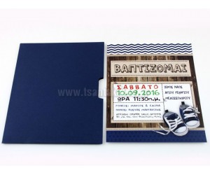 Προσκλητήριο Βάπτισης Παπουτσάκια