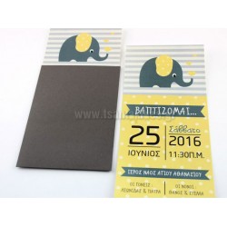 Προσκλητήριο Βάπτισης Ελεφαντάκι