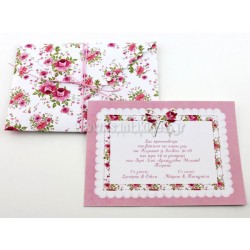 Προσκλητήριο Βάπτισης Floral τριαντάφυλλα με ασορτί φάκελο