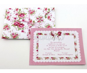 Προσκλητήριο Βάπτισης Floral τριαντάφυλλα με ασορτί φάκελο