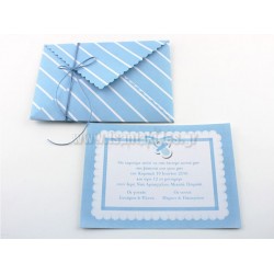 Προσκλητήριο Βάπτισης με πιπίλα και φάκελο ριγέ γαλάζιο