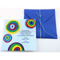 Προσκλητήριο Βάπτισης Μάτι