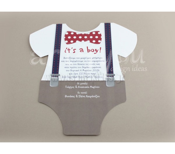 Προσκλητήριο Βάπτισης It's a boy