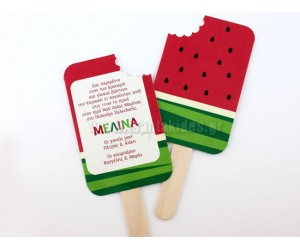 Προσκλητήριο Βάπτισης Παγωτό