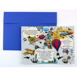 Προσκλητήριο Βάπτισης ο γύρος του κόσμου