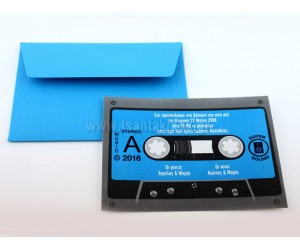 Προσκλητήριο Βάπτισης Κασέτα