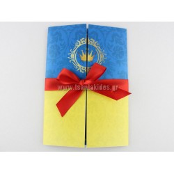 Προσκλητήριο Βάπτισης Δίπτυχο Χιονάτη