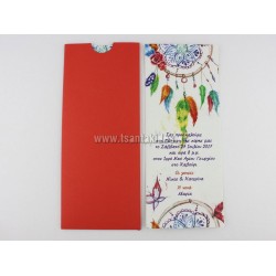 Προσκλητήριο βάπτισης Ονειροπαγίδα