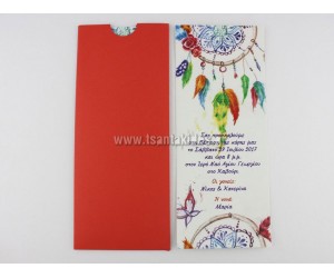 Προσκλητήριο βάπτισης Ονειροπαγίδα