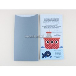 Προσκλητήριο βάπτισης με Φάλαινα και Καράβι