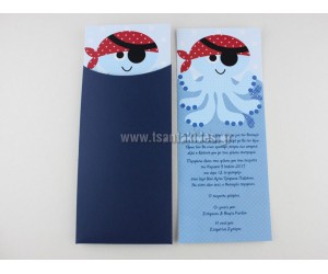 Προσκλητήριο βάπτισης Χταπόδι – Πειρατής