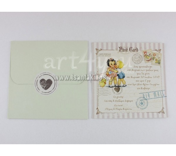 Προσκλητήριο βάπτισης για Δίδυμα Post Card 1614