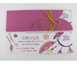 Προσκλητήριο βάπτισης Μακρόστενο Ονειροπαγίδα