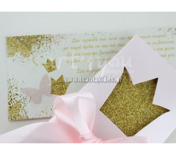 Προσκλητήριο βάπτισης με Κοπτικό Κορώνα στο Φάκελο, Πριγκίπισσα και Πεταλούδες