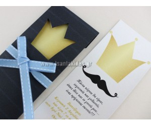 Προσκλητήριο βάπτισης με Κοπτικό Κορώνα στο Φάκελο, Πρίγκιπας, Μικρός Κύριος