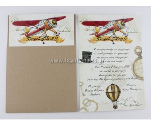 Προσκλητήριο βάπτισης Ταξιδιώτης, Travel Boy 1619
