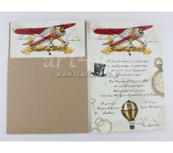 Προσκλητήριο βάπτισης Ταξιδιώτης, Travel Boy 1619